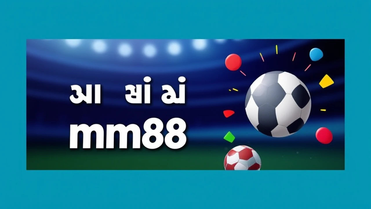 เคล็ดลับ การ วาง การพนัน อย่างมืออาชีพ ด้วย mm88: คำแนะนำ สำหรับ นักพนัน